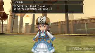 トーラム無課金遊び尽くす人。part2