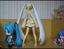 何番煎じ？初音ミクのフィギュアを作ってみたその８