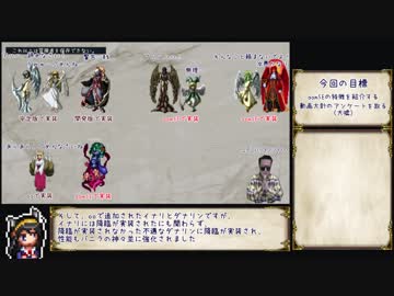 人気の 例のアレ Elona 動画 72本 ニコニコ動画
