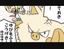 【ポケモンUSM】 対戦ゆっくり実況026 負けるな！まけんきオコリザル