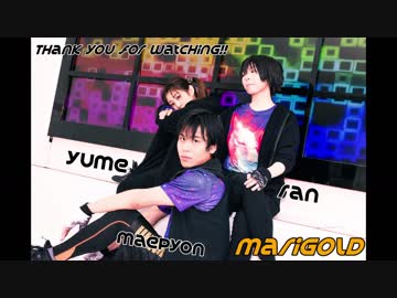 【Marigold】WAVE 【踊ってみた】