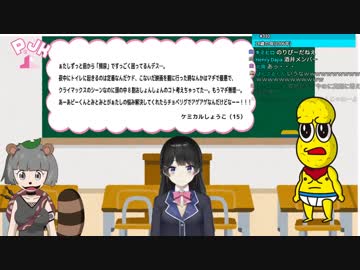 10分でわかる 月ノ美兎＆ピーナッツコラボ【ぽんぽこ】