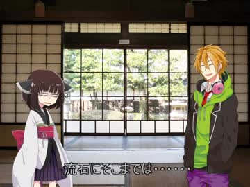 【VOICEROID劇場】こどもの日のきょうだいと餅