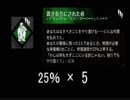 【DbD】置き去りにされた者検証・比較動画