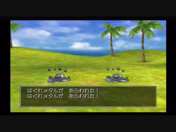 【ゆっくり実況】 ドラクエ８をやり込み戦記 part15