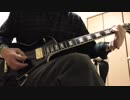 【弾いてみた】LUNA SEA/LUV U(INORAN Part)