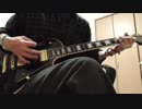 【弾いてみた】LUNA SEA/DESIRE(SUGIZO Part)