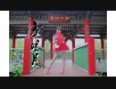 【nana】寄明月