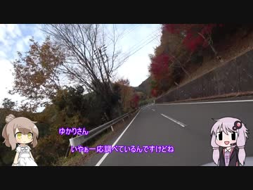 ささゆかの適当ぶらりツーリング 4