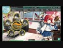 【艦これ】2018年冬イベント【E-6甲】ゲージ1本目と2本目