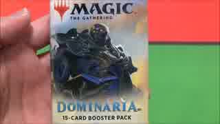 MTG 「元」海外在住のドミナリア1パック開封＋自慢（今世紀最強）