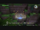 [DQB] 初見プレイ！大した事やらないけど、今日もまったりと。 第8.5回-1