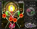 東方龍隠談　体験版【古明地さとり、こいし】