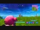 【Fortnite】敵の建築の下をコソコソ這い回ってビクロイ！