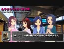 (旅ｍ＠ｓ)あずさたちと行く冬の旅 -Das Kapital der Musi, Wien- 第49話