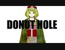 【瑞歌ミズキ】 ドーナツホール 【UTAUカバー】