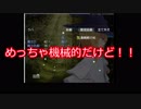 圧倒的二次創作長兄が今日も今日とてラハまほ実況⑦