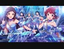 【アイマスRemix】Shooting Stars -HASEKO VS tanow EUROBEAT mix-