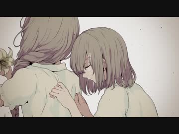 ホワイトリリー 歌ってみた [愛莉子]