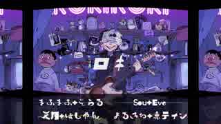 【合唱】ロキ【男性８名】