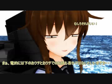 ウサギとコックと艦娘と　46話