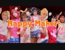 【μ*seuM】Happy maker! 踊ってみた【ラブライブ！】