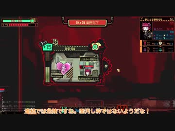 [ゆっくり実況]　ろぼとみ　その58