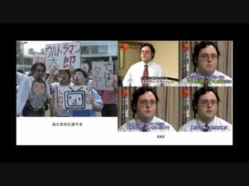 簡易：ネトウヨの最近の特徴