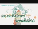 【ニコカラ】口癖は Let me see【off vocal】