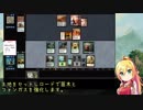 【MTG】第2回 部族で楽しむマジックオンライン【スタン苗木】