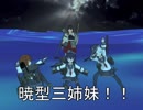 【MMD艦これ】熱き提督たち Duel 37 王　(前編)