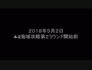 【アズールレーン】Revise提督のアズレン実況　第１６夜【実況プレイ】