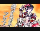 【ＷＬＷ】開き直って制服少女を堪能する　１１８【シュネーＣＲ４】