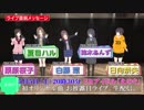 【ライブ直前】「えのぐ」初オリジナル曲お披露目に対する想い【無断転載】