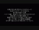 絶望の世界樹にて - MC HOPELESS