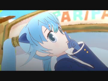 【アニメ調すげぇ】セイリュウさんで galaxias!