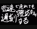 腹も真っ白に 【ソニックジェネレーションズ】を実況 Part27
