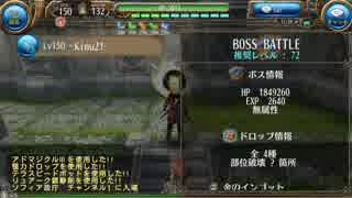 トーラム無課金遊び尽くす人。part3