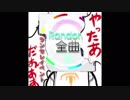 【GITADORA】RANDOMチャレンジ2018 前編【プレイ動画】