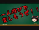 ゆっくりにお・ま・か・せ：今後の方針について