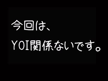 チョコミントのサンカグローブ