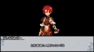 【クラヤミクライン】廃屋のメリー　第三話【実卓リプレイ】