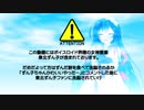 【MTG】順風のずんだ