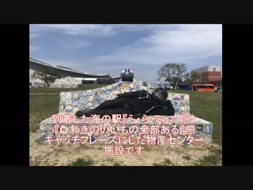 酒呑さんの単車旅　『SGT（酒呑　グルメ　ツーリング）初戦VSカニ　後編（実質本編）』