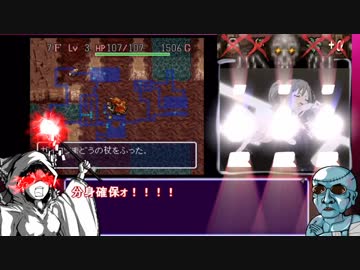 【風来のぐんま】SFCシレンフェイ壺杖草＋α縛り攻略【フル解説】part3-2