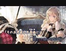 【東方ニコカラ】マッドパーティー ～ A Magusnificent Plan ／ 凋叶棕