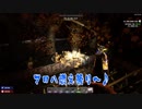 ［7Days to Die ］琴葉姉妹のNavezgane紀行α16　第36話