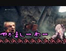 【MADMAX】結月ゆかりはスクラップに乗る その1【VOICEROID実況】