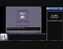 【ゆっくり実況】もしもンクエストモンスターズ2普通プレイ part9