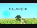 【人力刀剣乱舞】君を捜す空【大俱利伽羅】